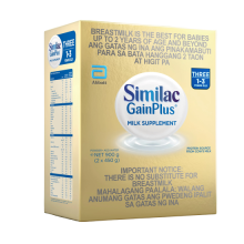 (Case) SIMILAC GP 1-3 900G